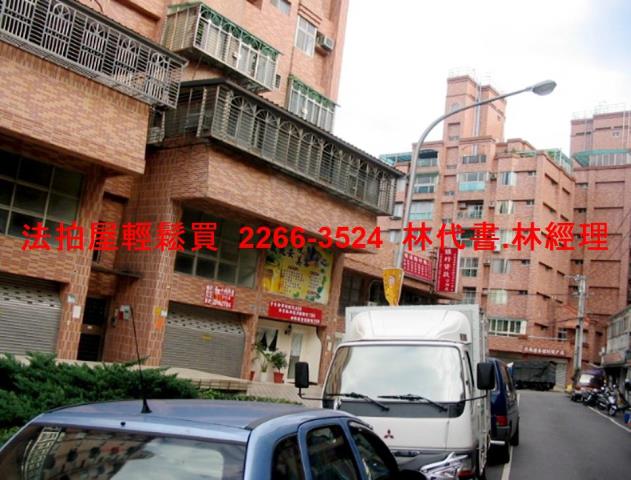 新店店面法拍-6
