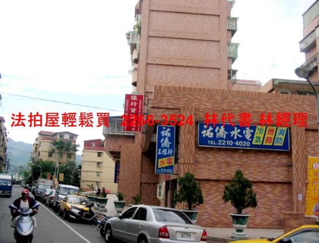 新店店面法拍-8