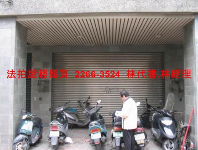中山區拍賣大樓-0