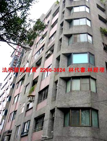 中山區拍賣大樓-1