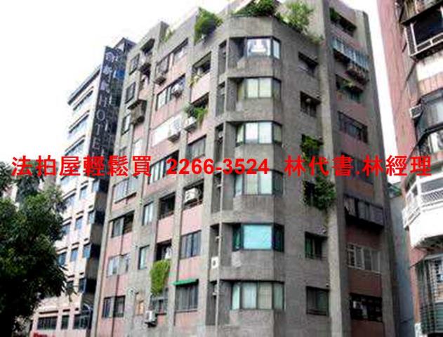 中山區拍賣大樓-2