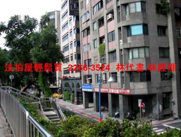 中山區拍賣大樓-3