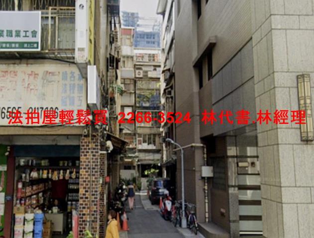 萬華公寓法拍-0