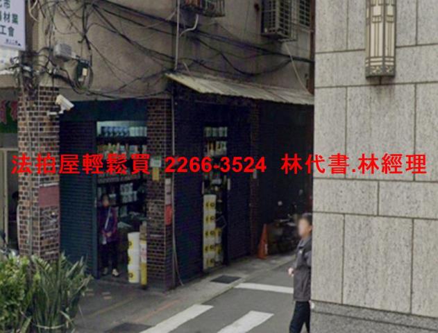 萬華公寓法拍-1
