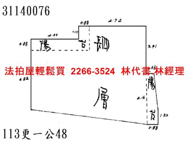 萬華公寓法拍-2