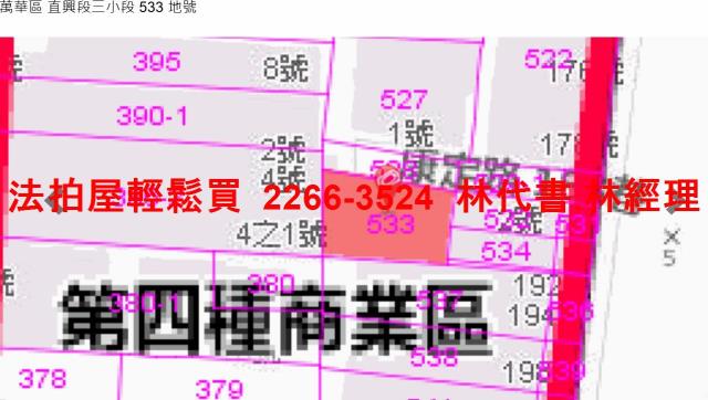 萬華公寓法拍-4