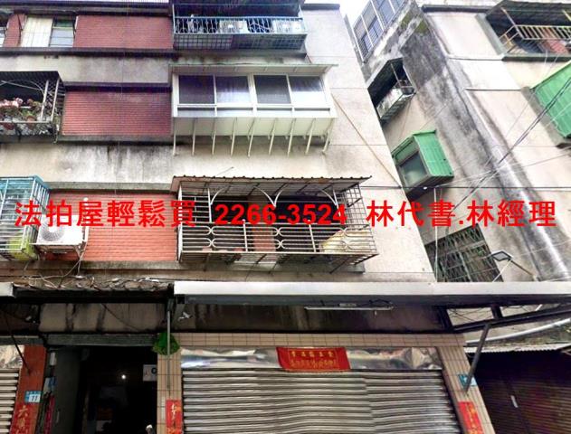 新北法拍公寓-0