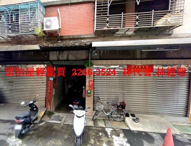 新北法拍公寓-1