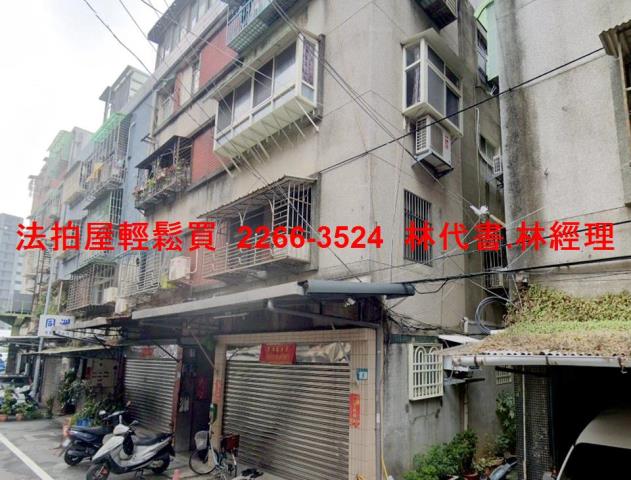 新北法拍公寓-2