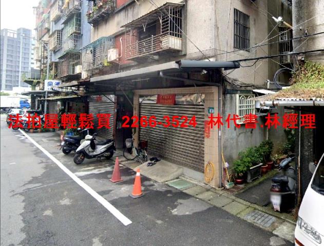 新北法拍公寓-3