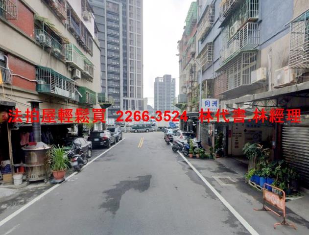 新北法拍公寓-5