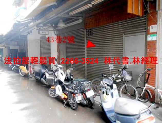信義區店面法拍-0