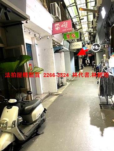 台北信義區法拍透天-1