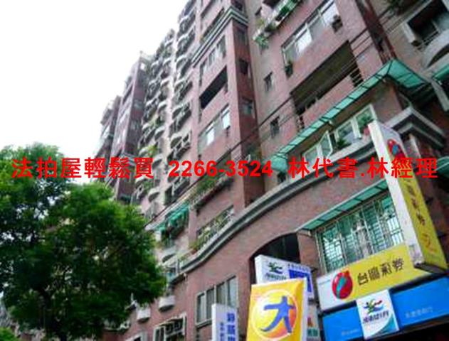 板橋拍賣一樓-3