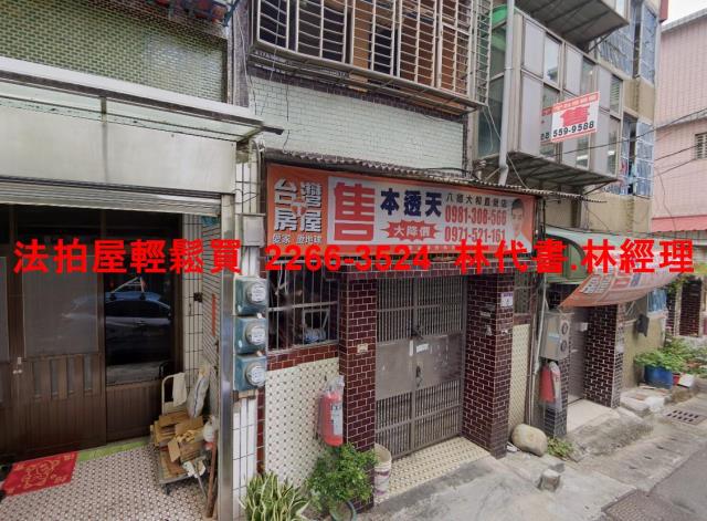 八德透天法拍-0