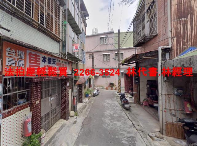 八德透天法拍-2