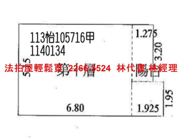 桃園法拍大樓-13