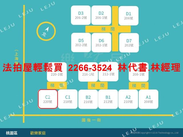 桃園區大樓法拍-12