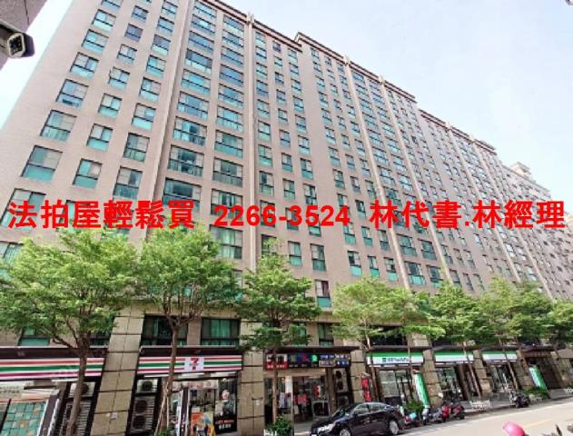 桃園區大樓法拍-0