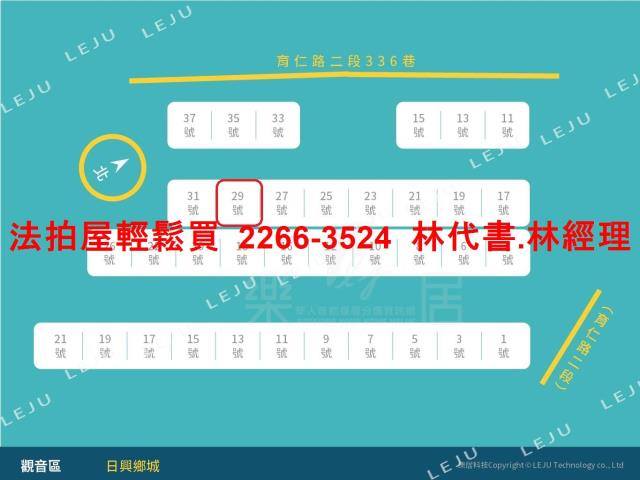 桃園觀音透天法拍-10