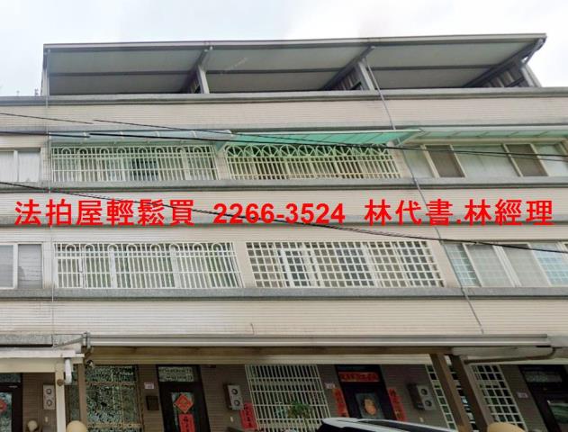 桃園別墅法拍-2