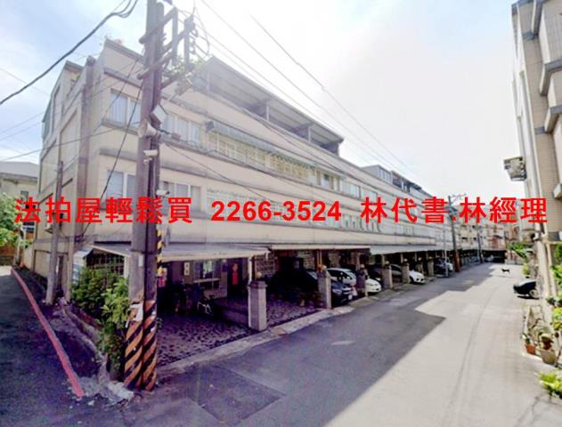 桃園別墅法拍-4
