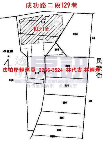 新北永和法拍華廈-11