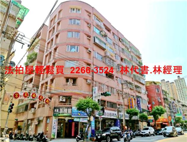 新北永和法拍華廈-0