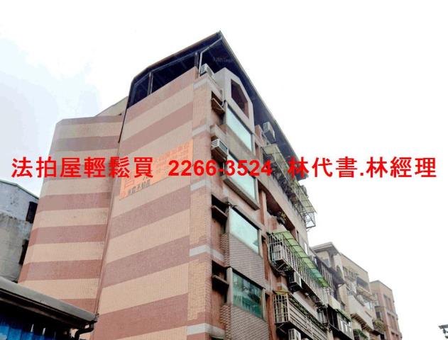 新北永和法拍華廈-1