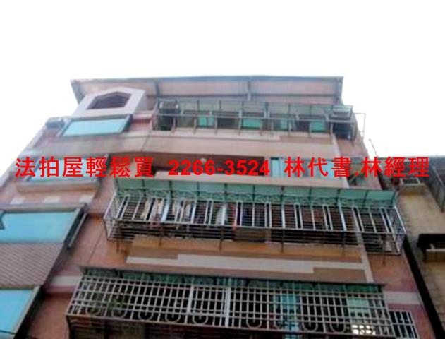 新北永和法拍華廈-2