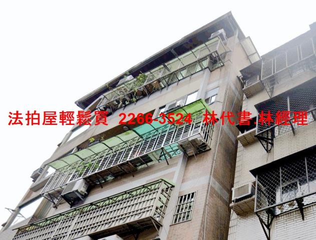 新北永和法拍華廈-3