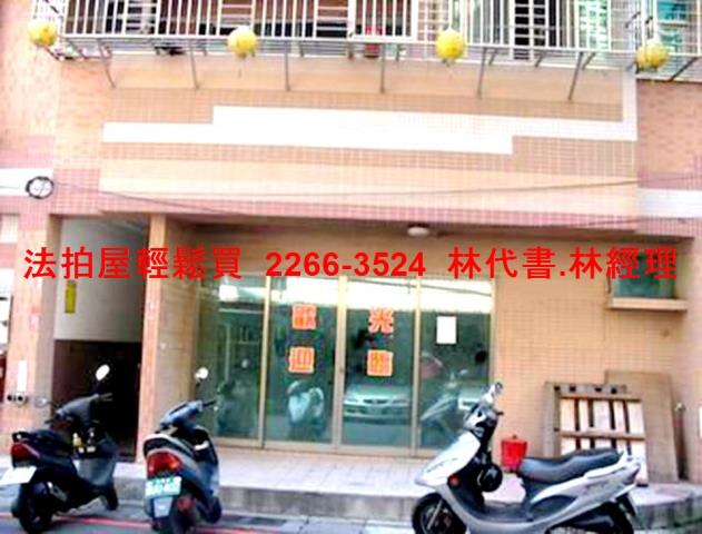 新北永和法拍華廈-4