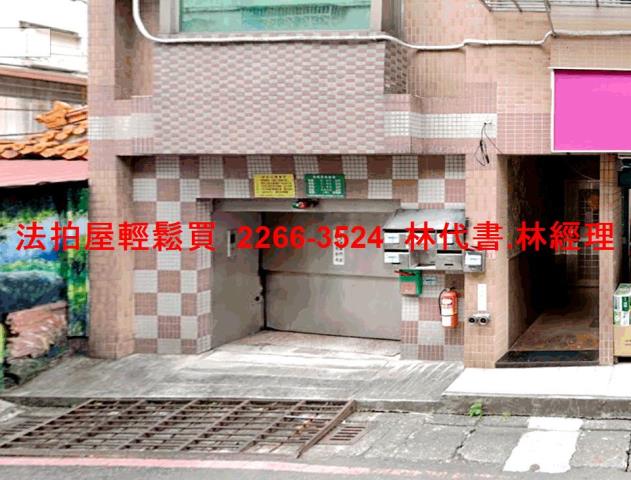 新北永和法拍華廈-5