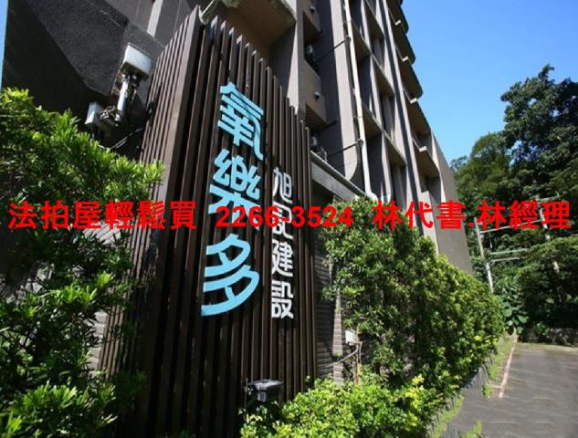 台北文山區法拍華廈-1
