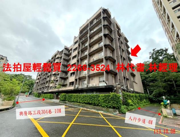 台北文山區法拍華廈-7