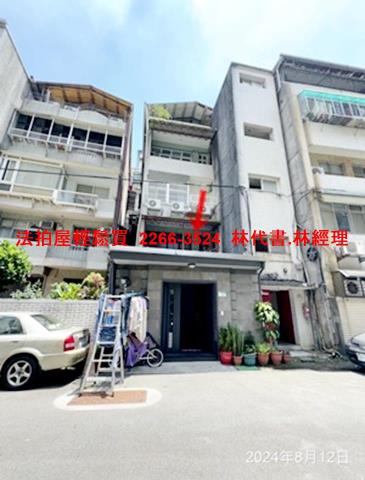 文山區法拍公寓-0