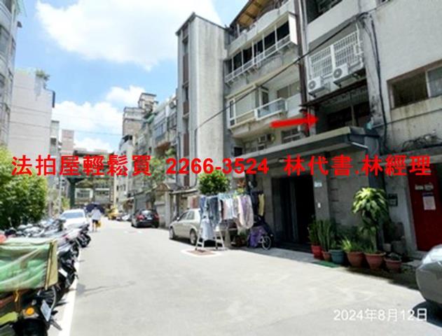 文山區法拍公寓-1