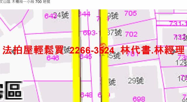 文山區法拍公寓-6
