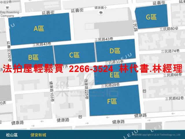 台北松山法拍大樓-14