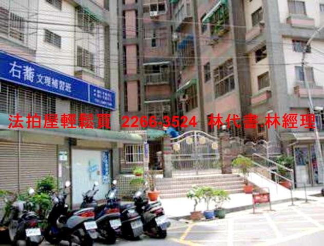 新北林口大樓法拍-1