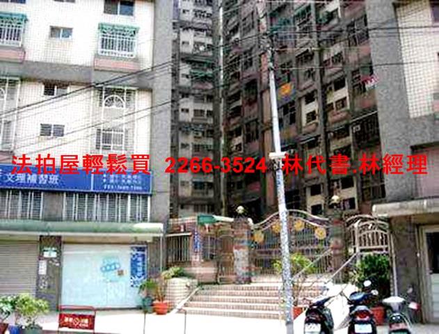 新北林口大樓法拍-3