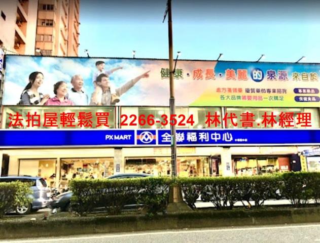 中壢法拍大樓-11