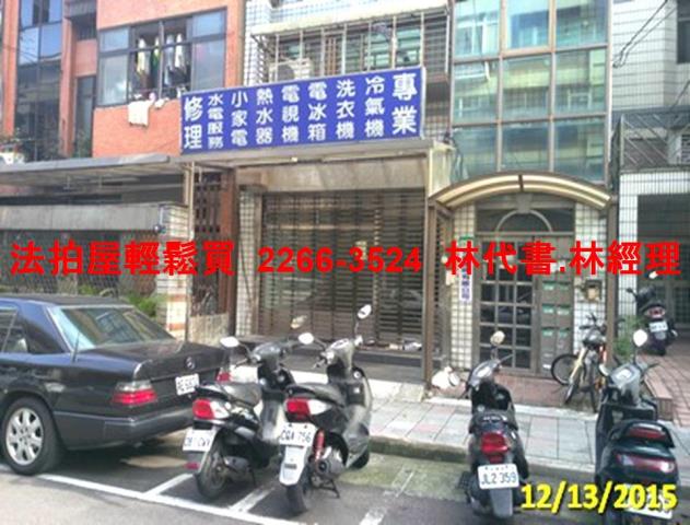 台北松山法拍店面-3