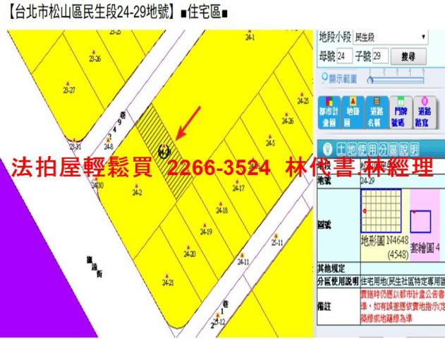 台北松山法拍店面-7