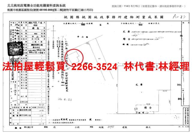 桃園桃園區大樓拍賣-12