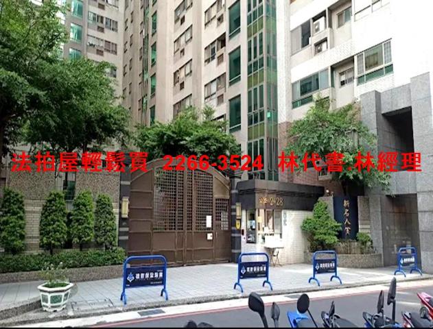 桃園桃園區大樓拍賣-2