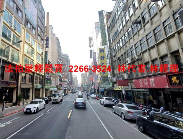 台北中山區整層旅館法拍-12
