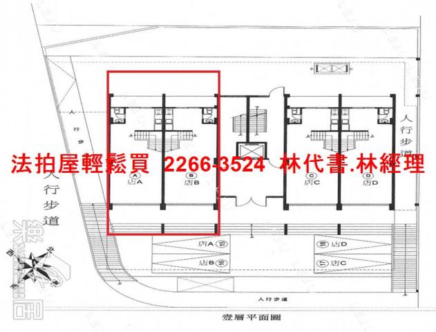新北林口店面法拍-12
