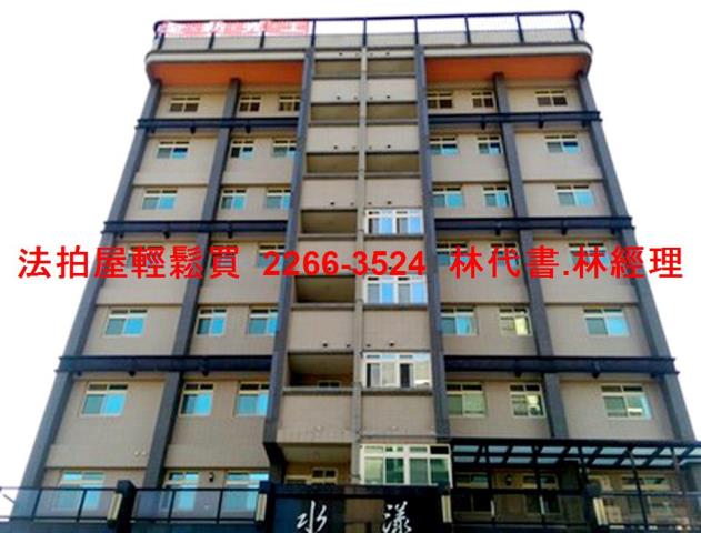 新北林口店面法拍-2