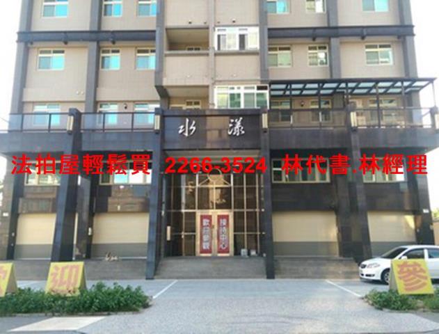 新北林口店面法拍-4